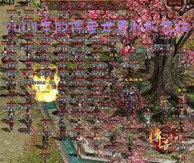 2100000000级超变传奇幻境一层详细玩法