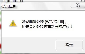 超变传奇单职业屠龙升级注意事项